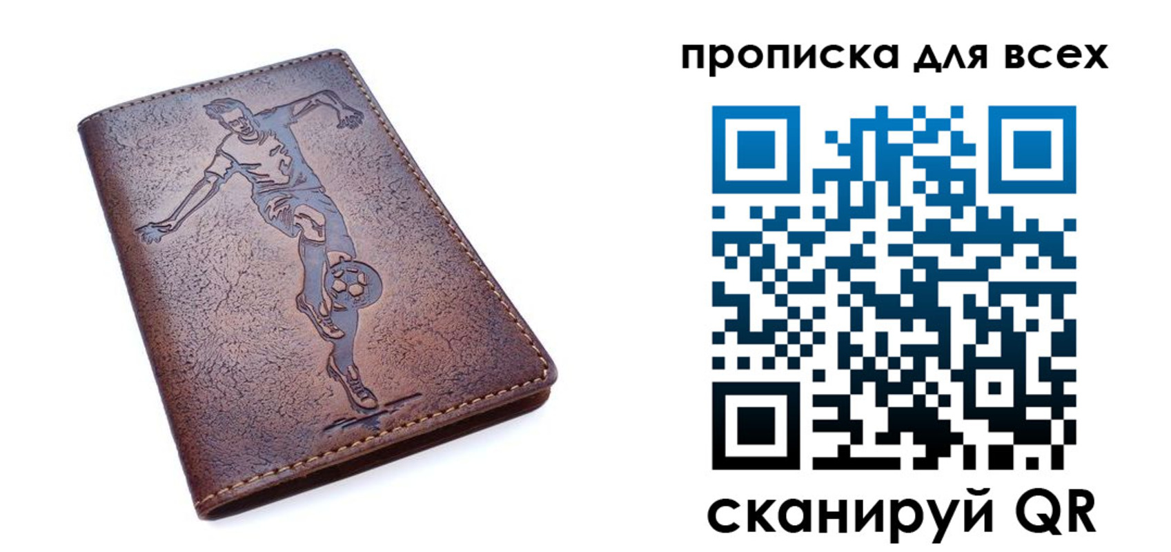 миграционный учет в Кораблино