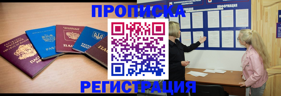 регистрация для дет. сада в Кораблино