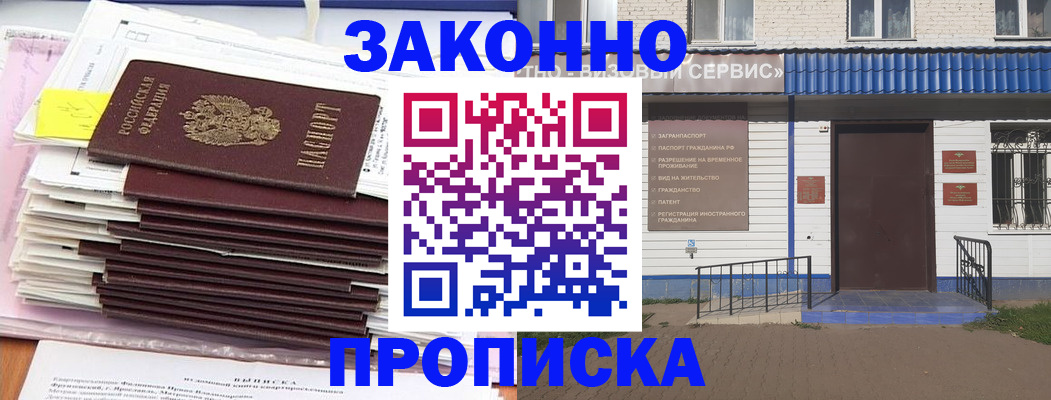 регистрация для дет. сада в Кораблино